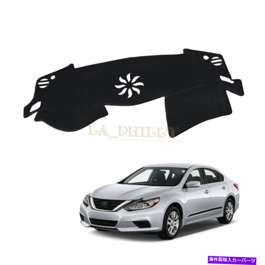 Dashboard Cover 13-17のためのダッシュマットパッドダッシュボードサンカバーカーペットLHD 1x Dashmat Pad Dashboard Sun Cover Carpet LHD For 13-17 Nissan Teana Altima L33【並行輸入品】