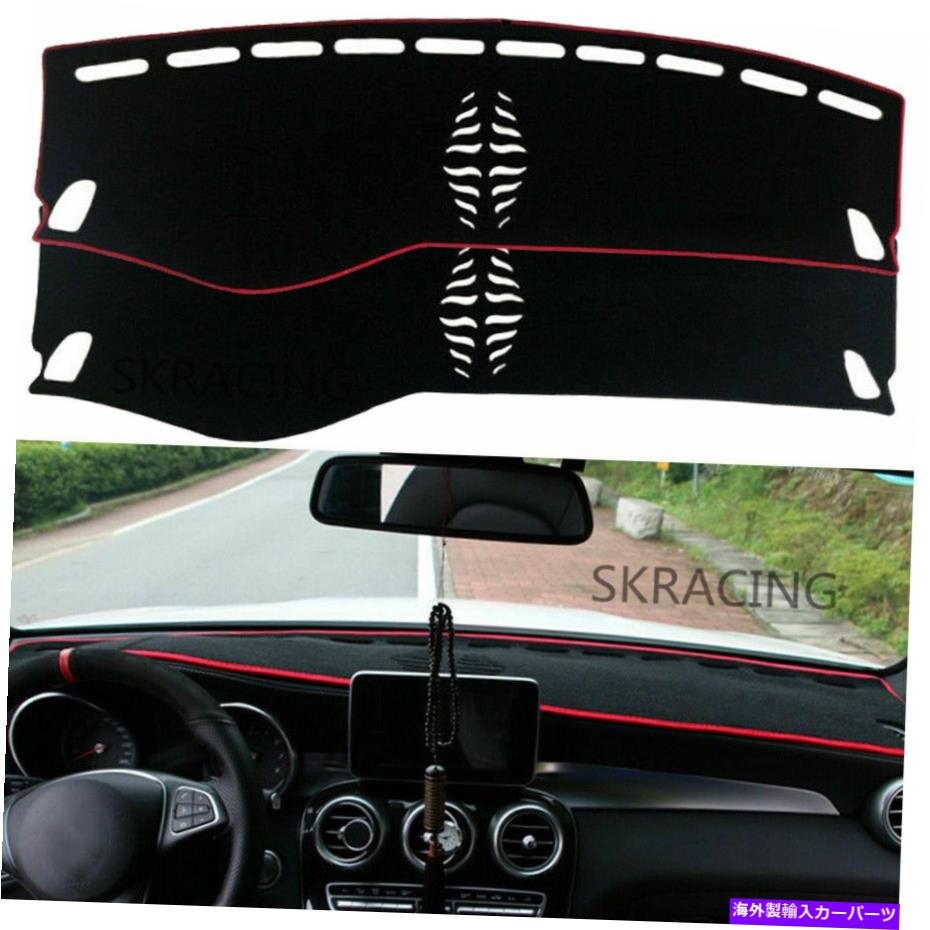 Dashboard Cover 1x車のダッシュマットダッシュボードダッシュマットメルセデスベンツC GLC用の非スリップサンカバーパッド 1x Car DashMat Dashboard Dash Mat Non-Slip Sun Cover Pad For Mercedes Benz C GLC【並行輸入品】