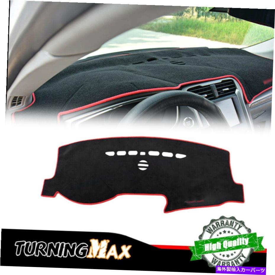 Dashboard Cover 黒い車のダッシュボードダッシュマットノンスリップサンカバーパッドマットフォードフュージョン用 Black w/Red CAR Dashboard Dash Mat Non-Slip Sun Cover Pad Mat For Ford Fusion【並行輸入品】