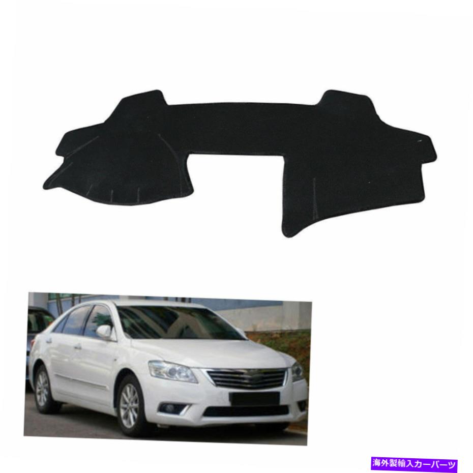 Dashboard Cover トヨタカムリのための新しい黒いダッシュボードダッシュマットダッシュマットサンカバー2007-2011 New Black Dashboard Dash Mat DashMat Sun Cover For Toyota Camry 2007-2011【並行輸入品】