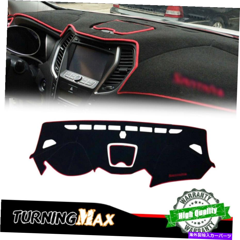 Dashboard Cover ダッシュボードダッシュマットカバーカープロテクターパッドW/2017-18ヒュンダイサンタフェの赤いリム Dashboard DashMat Cover Car Protector Pad W/Red Rim For 2017-18 Hyundai Santa Fe【並行輸入品】 32,890円