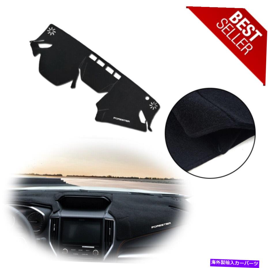 Dashboard Cover 2019-2021 Subaru Foresterの黒い非滑りダッシュボードダッシュアンチスンカバーマット Black Non-Slip Dashboard Dash Anti-Sun Cover Mat For 2019-2021 Subaru Forester【並行輸入品】