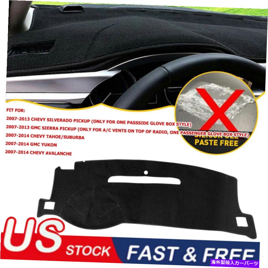 Dashboard Cover 2007-2013シボレーシルバラード / 2007-2014 GMCユーコンダッシュボードパッドダッシュカバーマット For 2007-2013 Chevy Silverado / 2007-2014 GMC Yukon Dashboard Pad Dash Cover Mat【並行輸入品】 32,890円