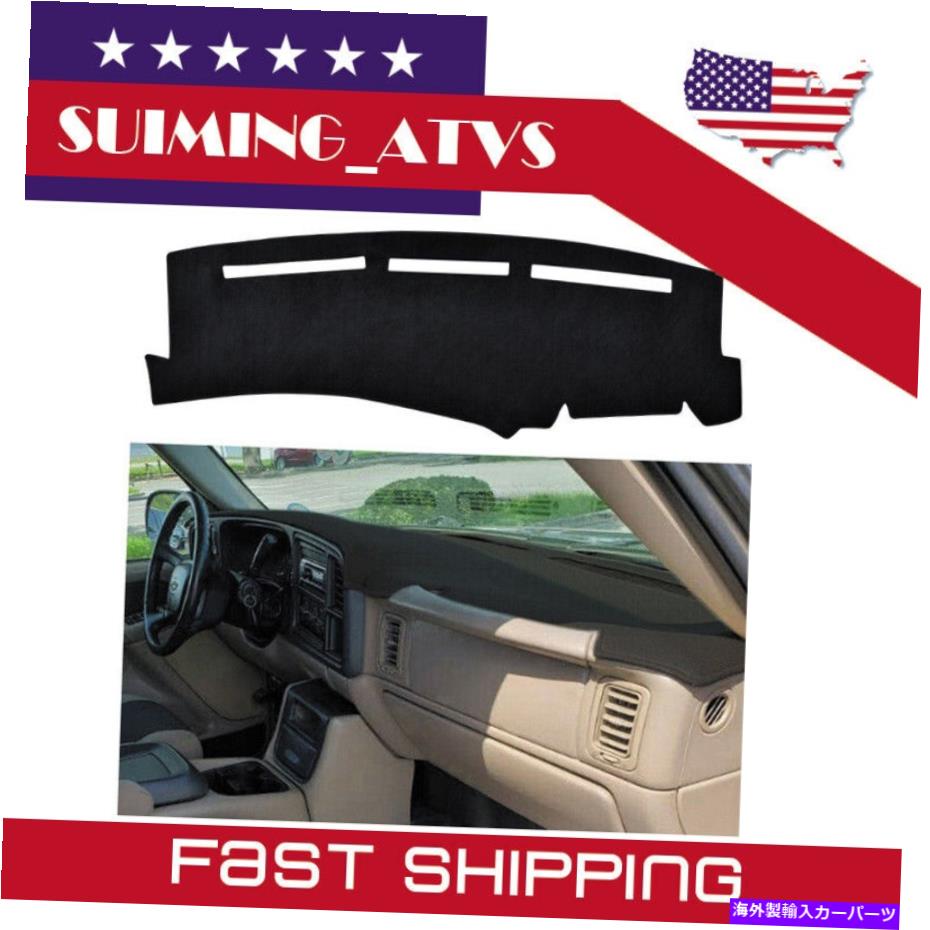 Dashboard Cover 1999年から2006年のカーダッシュボードパッドダッシュカバーマットシボレーシルバードタホ郊外 Car Dashboard Pad Dash Cover Mat for 1999-2006 Chevy Silverado Tahoe Suburban【並行輸入品】