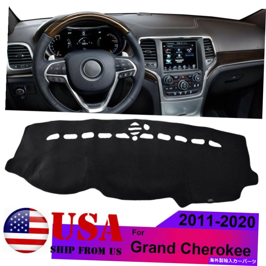 Dashboard Cover ジープグランドチェロキーwk2 11-20ダッシュボードダッシュマットカバー19 15のダッシュカバーマット Dash Cover Mat For Jeep Grand Cherokee WK2 11 - 20 Dashboard Dashmat Cover 19 15【並行輸入品】