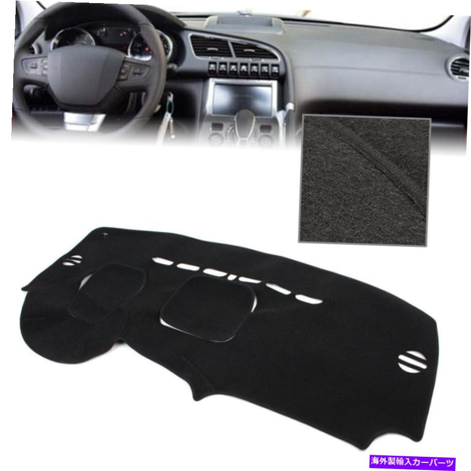 Dashboard Cover ダッシュマットダッシュボードカバー2013 2014 2015 Peugeot 3008 Black LHDのDashmat Dash Mat Dashboard Cover Dashmat For 2013 2014 2015 Peugeot 3008 Black LHD【並行輸入品】