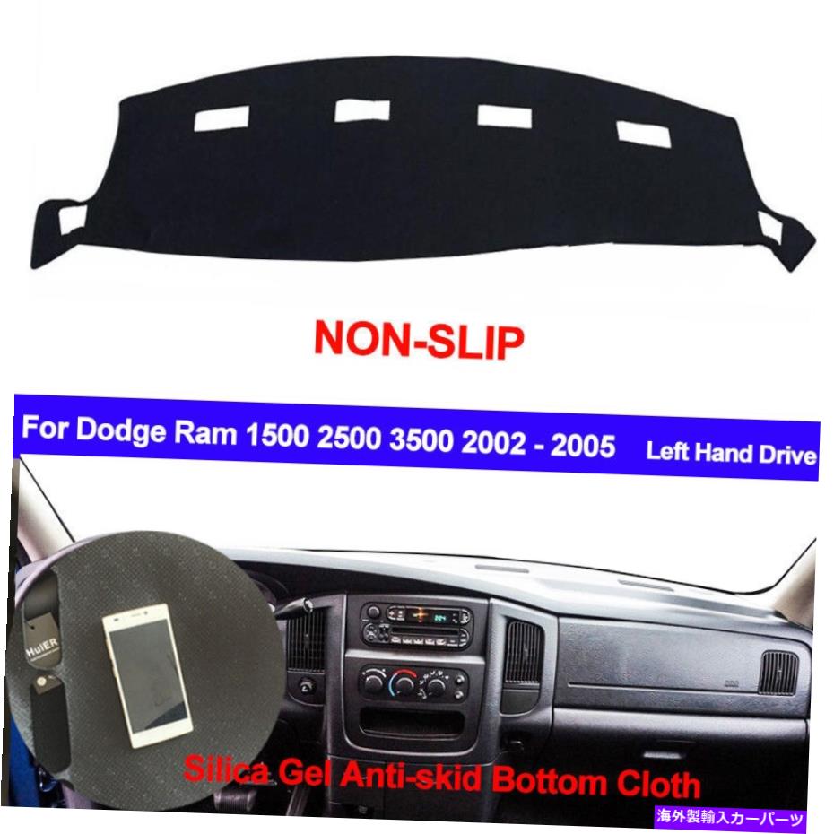 Dashboard Cover ダッシュマットダッシュボードカバーダッジラム1500 2500 3500 2002 2003 2004 2005 Dash Mat Dashboard Cover FIt For Dodge Ram 1500 2500 3500 2002 2003 2004 2005【並行輸入品】 32,890円