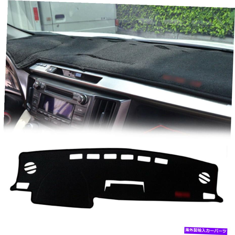 Dashboard Cover トヨタRAV4 2013-2018ダッシュマットダッシュカバーダッシュボードマットカーインテリアパッドホット For Toyota RAV4 2013-2018 DashMat Dash Cover Dashboard Mat Car Interior Pad Hot【並行輸入品】