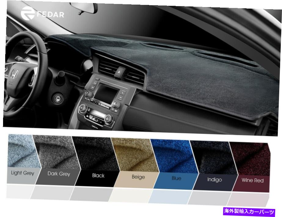 Dashboard Cover ダークグレーダッシュカバーダッシュボードパッドマット用ダッジネオン1994-1999 Dark Grey Dash Cover Dashboard Pad Mat For Dodge Neon 1994-1999【並行輸入品】