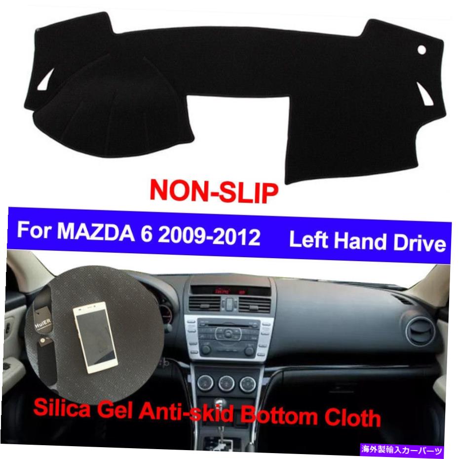 Dashboard Cover Mazda 6 2009 2010 2012 2012ダッシュマットダッシュボードカバーダッシュマットパッドノンスリップ For MAZDA 6 2009 2010 2011 2012 Dash Mat Dashboard Cover DashMat Pad Non-Slip【並行輸入品】