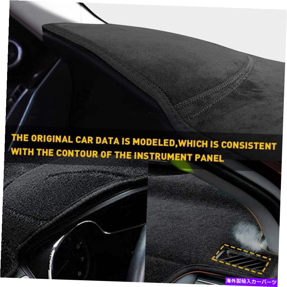 Dashboard Cover ダッシュボードパッドダッシュカバーマット2007-2014シボレーシルバラード/タホ/郊外ブラック Dashboard Pad Dash Cover Mat For 2007-2014 Chevy Silverado/Tahoe/Suburban Black【並行輸入品】