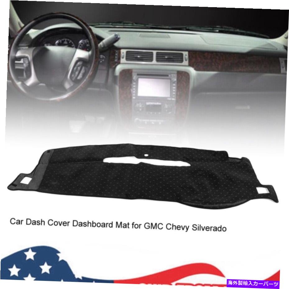 Dashboard Cover 07-14シボレーシルバラード/タホ/郊外のダッシュカバーマット用の新しい車のダッシュボードパッド New Car Dashboard Pad For 07-14 Chevy Silverado/ Tahoe/ Suburban Dash Cover Mat【並行輸入品】