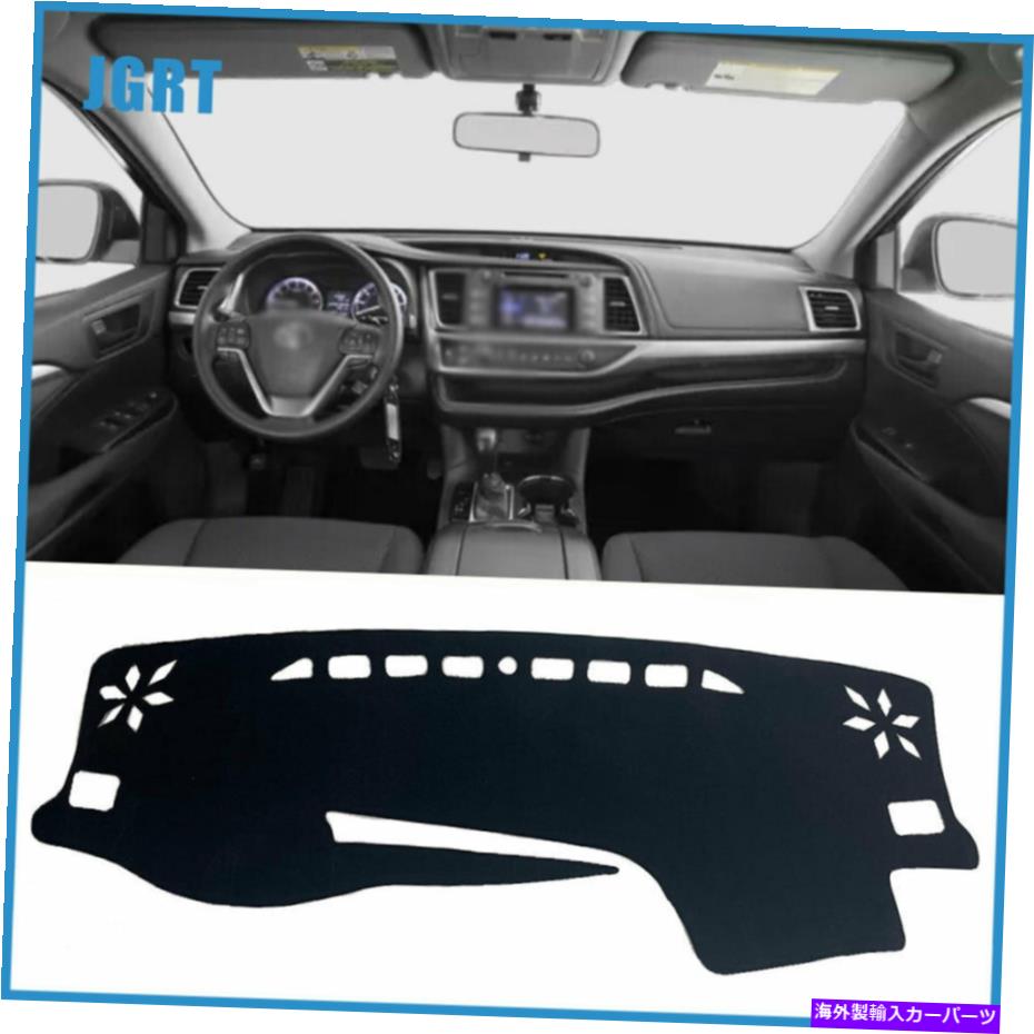 Dashboard Cover ハイランダー2014-2019ブラック用ダッシュボードカバーダッシュマットシェーディング保護パッド Dashboard Cover Dash Mats Shading Protective Pad For Highlander 2014-2019 Black【並行輸入品】