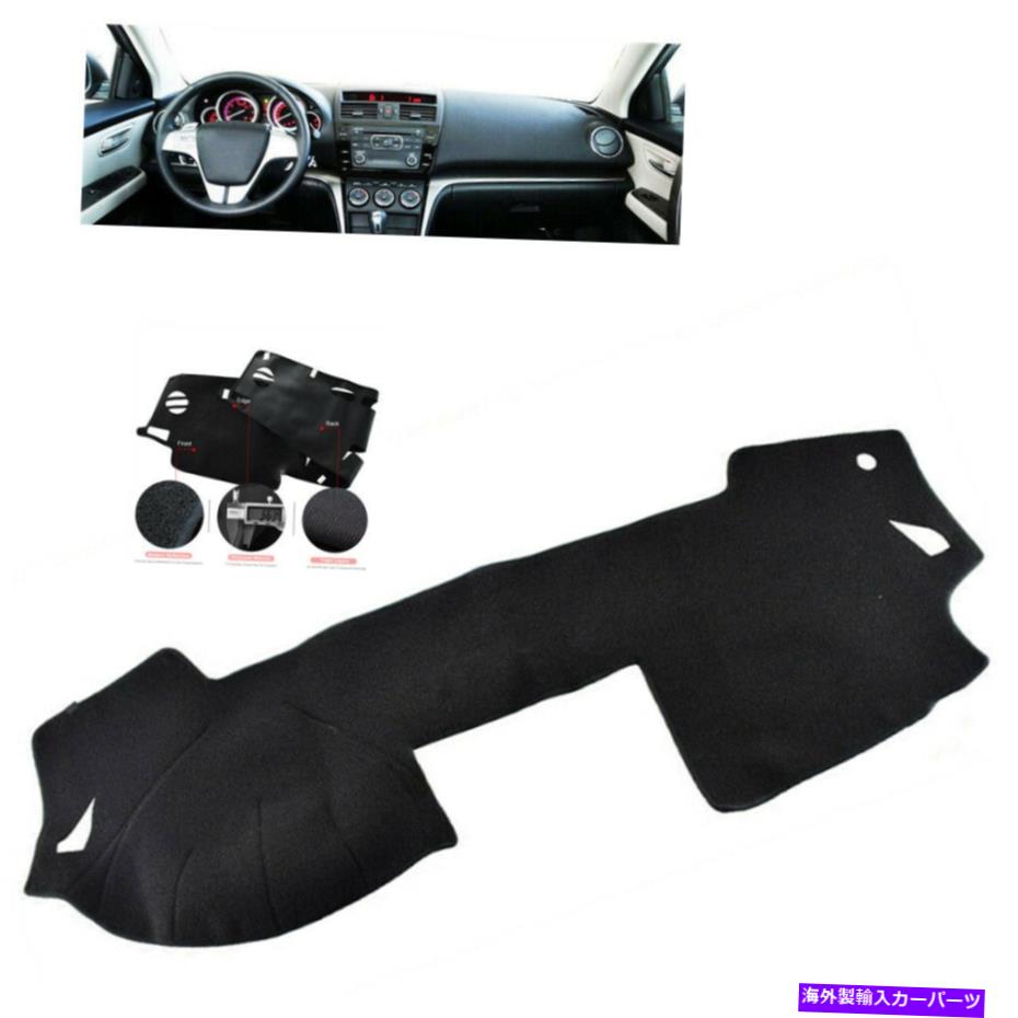 Dashboard Cover マツダ6 2009 2010 2011-2012の黒いダッシュボードカバーパッド左ドライブカー Black Dashboard Cover Pad For Mazda 6 2009 2010 2011-2012 Left Drive Car【並行輸入品】