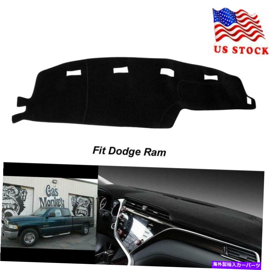 Dashboard Cover 1994-1997ダッジラム1500 2500トラックダッシュカバーマットダッシュボードパッドブラックUSA 1994-1997 DODGE RAM 1500 2500 TRUCK DASH COVER MAT Dashboard Pad Black USA【並行輸入品】 32,890円