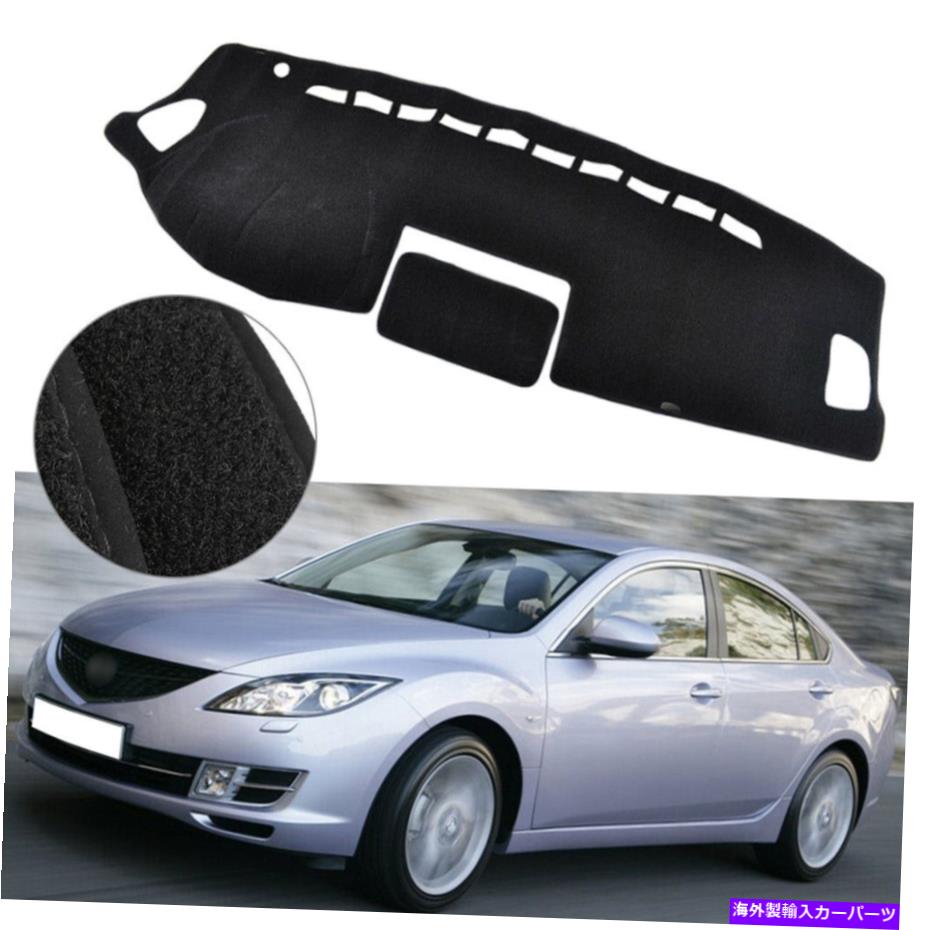 Dashboard Cover Mazda 6 2003 2004 2005 2006 2007 2008カーダッシュボードカバーダッシュマットダッシュマット For Mazda 6 2003 2004 2005 2006 2007 2008 Car Dashboard Cover Dash Mat Dashmat【並行輸入品】