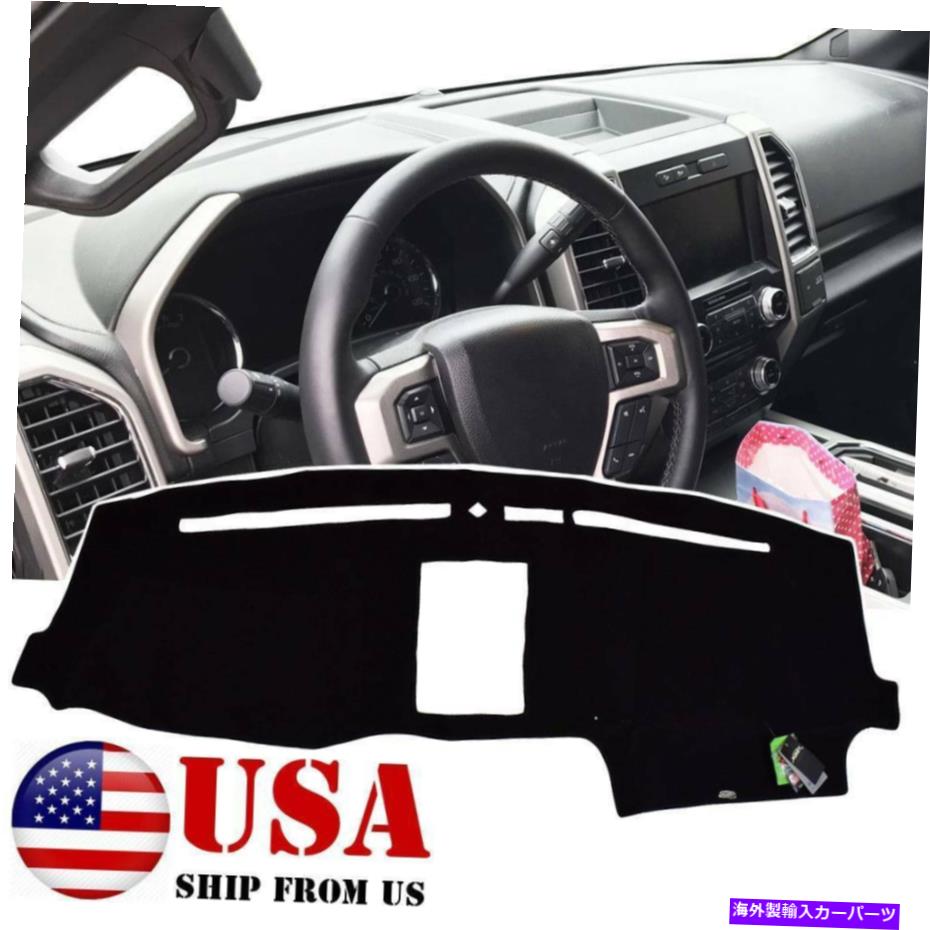 Dashboard Cover Xukey Dash Mat Dashboard Cover Ford F-150 F150 2015-2018 2017カーペットのためのダッシュマット Xukey Dash Mat Dashboard Cover Dashmat For Ford F-150 F150 2015-2018 2017 Carpet【並行輸入品】