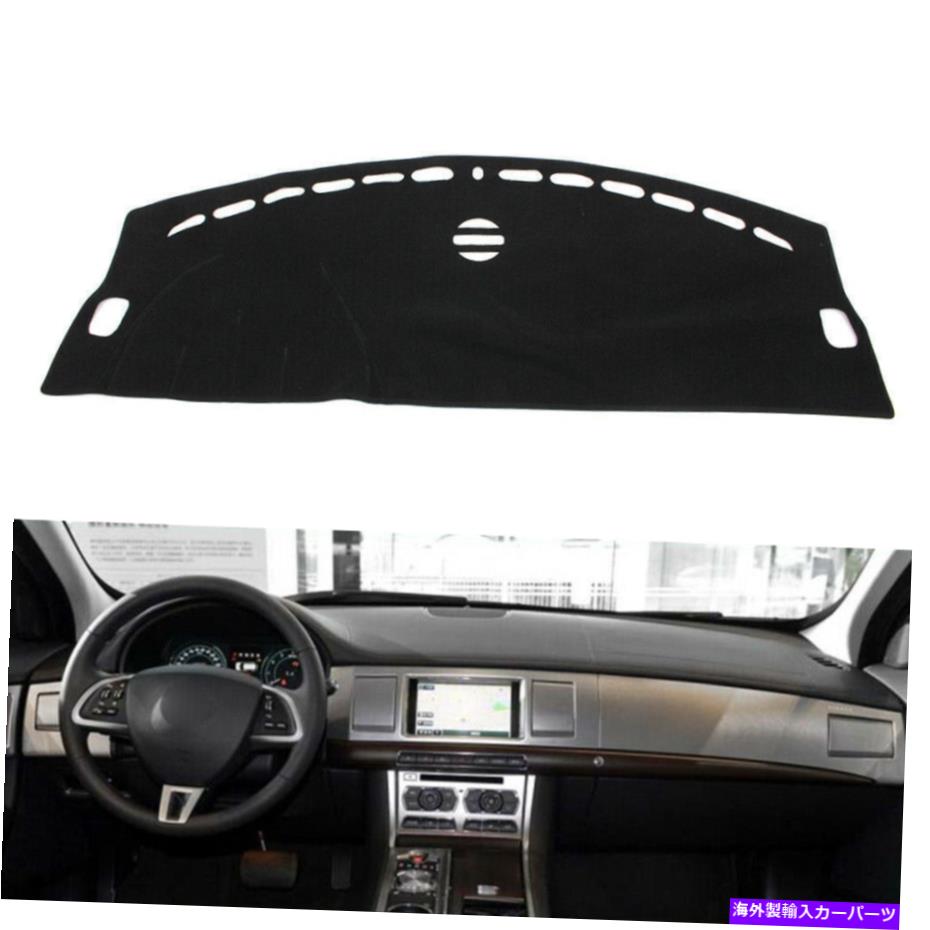 Dashboard Cover ダッシュマットダッシュボードカバージャガーXF 2009-2015 LHD用ダッシュマットブラック Dash Mat Dashboard Cover Dashmat Black For Jaguar XF 2009-2015 LHD【並行輸入品】