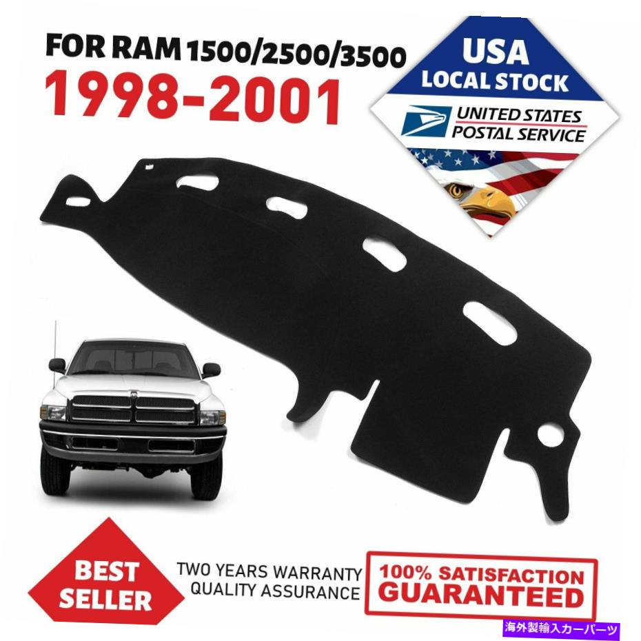 【楽天市場】Dashboard Cover Dodge Ram 1500 2500 3500 19982001 Dashmat Non
