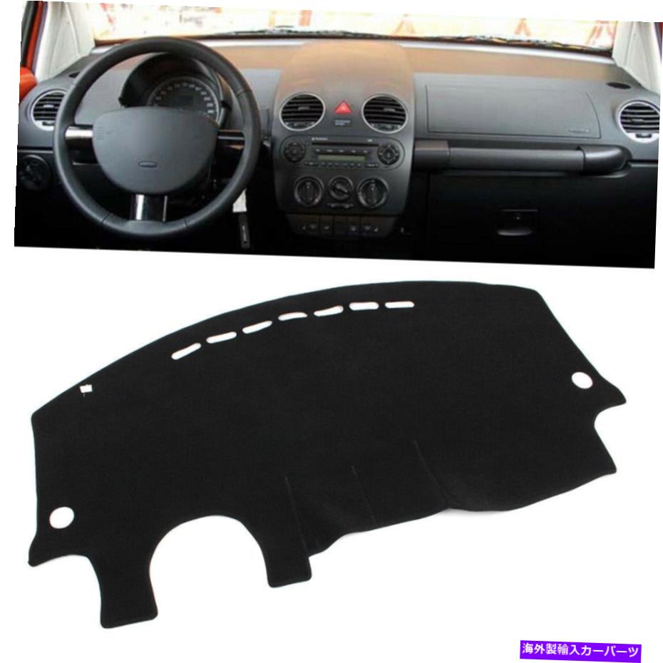 Dashboard Cover ポリエステルダッシュマットダッシュボードカバーダッシュマットLHDフォルクスワーゲンVWビートル1998-10 Polyester Dash Mat Dashboard Cover Dashmat For LHD Volkswagen VW Beetle 1998-10【並行輸入品】