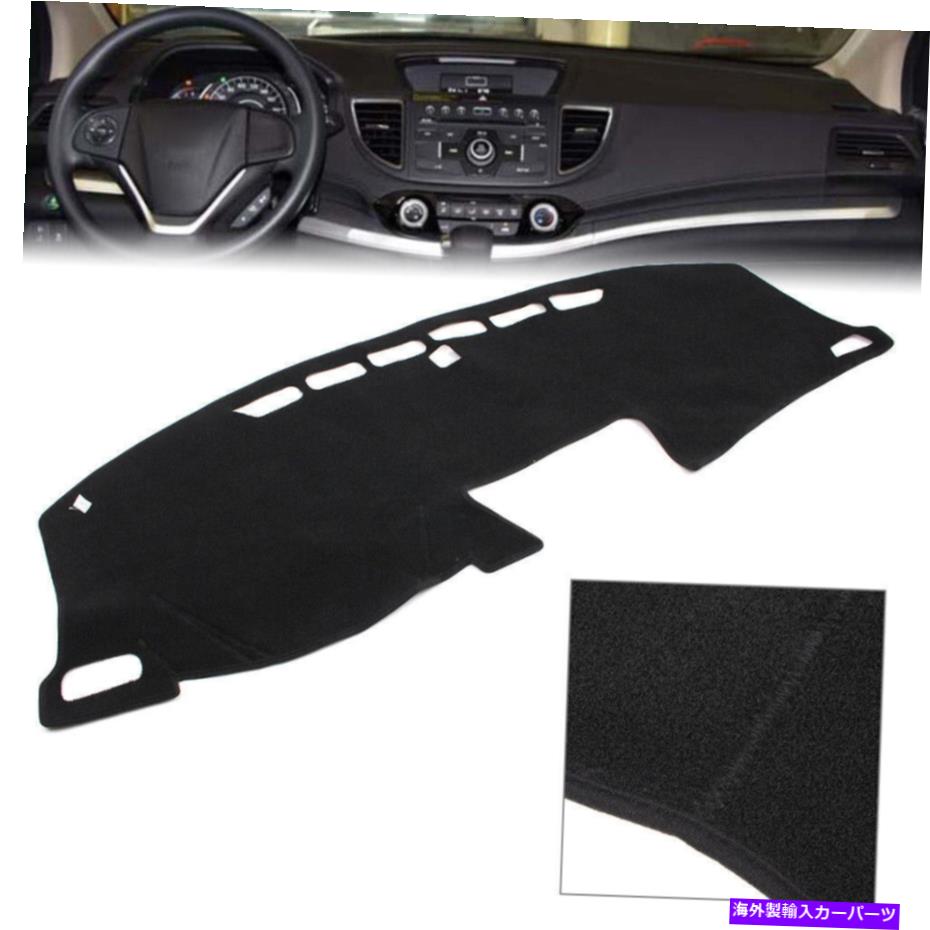 Dashboard Cover LHDホンダCRV CR-V 2012-2016 13 14 15のブラックダッシュマットダッシュボードカバーダッシュマット Black Dash Mat Dashboard Cover Dashmat For LHD Honda CRV CR-V 2012-2016 13 14 15【並行輸入品】