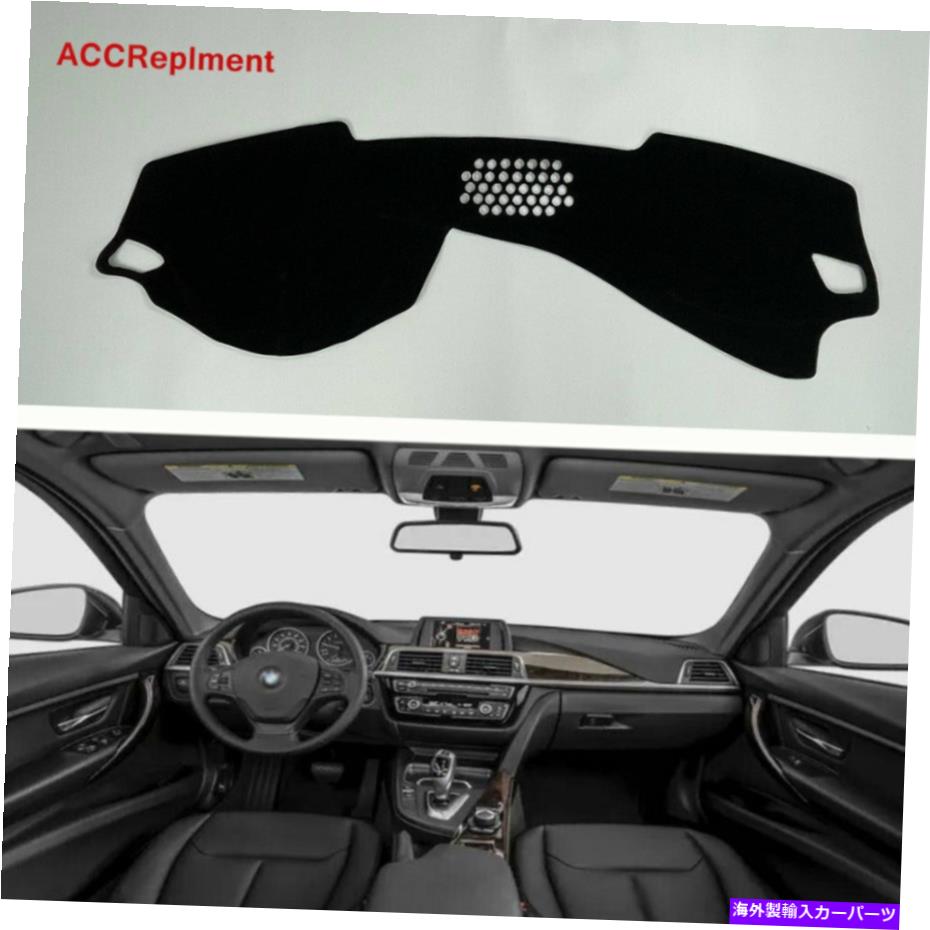 Dashboard Cover ブラックダッシュボードマットカバーダッシュマットシェーディング保護パッドBMW F30 13-17にフィット Black Dashboard Mats Cover Dash Mat Shading Protective Pad Fit For BMW F30 13-17【並行輸入品】 31,889円