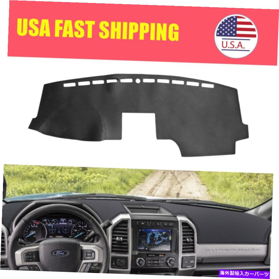 Dashboard Cover 1 xカーダッシュマットコンソールレザーダッシュボードカバーフォードF150 2017-2019のトリム 1 x Car Dashmat Console Leather Dashboard Cover Trim For Ford F150 2017-2019【並行輸入品】