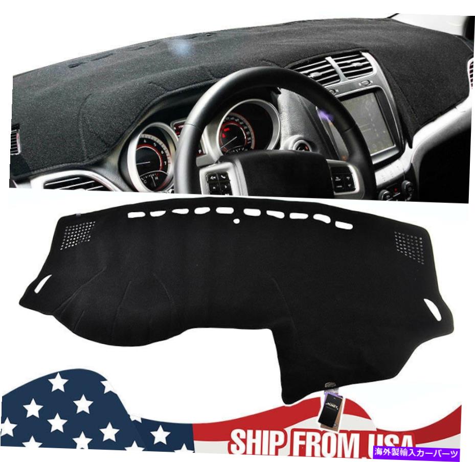 Dashboard Cover Xukey Dashmat Dash Mat for Dodge Journey Fiat Freemont 11-18ダッシュボードカバー XUKEY Dashmat Dash Mat For Dodge Journey Fiat Freemont 11-18 Dashboard Cover【並行輸入品】