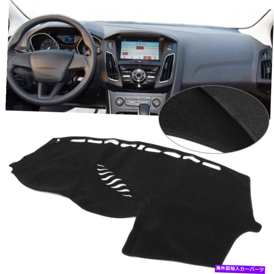 Dashboard Cover ダッシュマットダッシュボードカバーダッシュマットフォードフォーカス2012 2013 2014 2015 2016 2017 Dash Mat Dashboard Cover Dashmat For Ford Focus 2012 2013 2014 2015 2016 2017【並行輸入品】