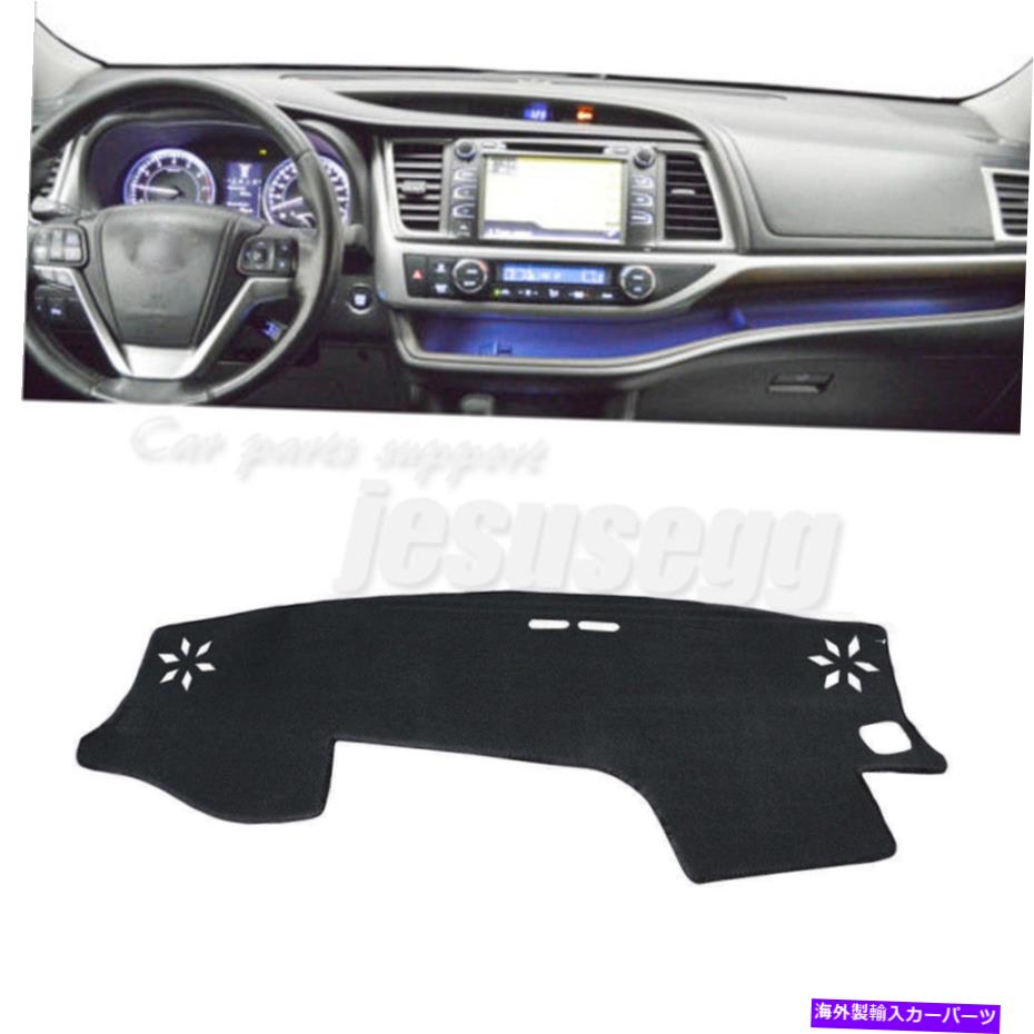 Dashboard Cover トヨタハイランダーXU50 14-16 LHDカーサンシェードバイザーパッドダッシュボードカバーマット用 For Toyota Highlander XU50 14-16 LHD Car Sun Shade Visor Pad Dashboard Cover Mat【並行輸入品】 31,889円