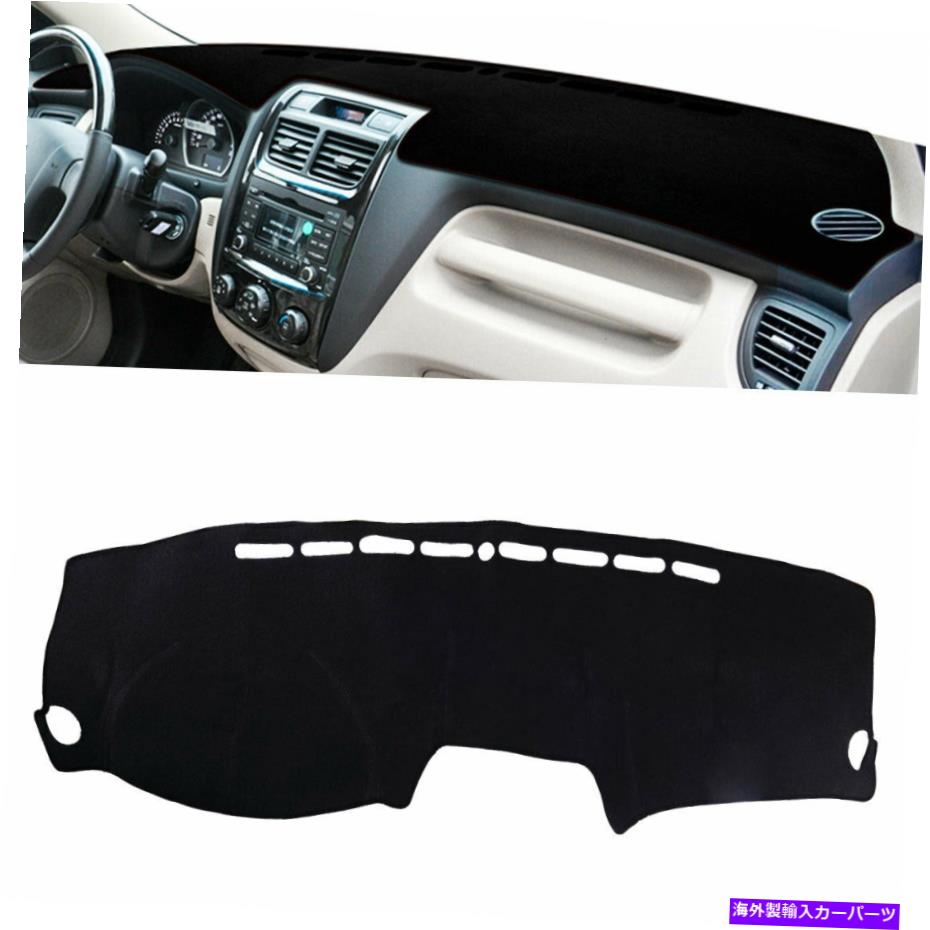 Dashboard Cover Kia Sportage SL 2011-15 Dashmat Sun Shade Padに適したダッシュマットダッシュボードカバー Dash Mat Dashboard Cover Fit For Kia Sportage SL 2011-15 Dashmat Sun Shade Pad【並行輸入品】