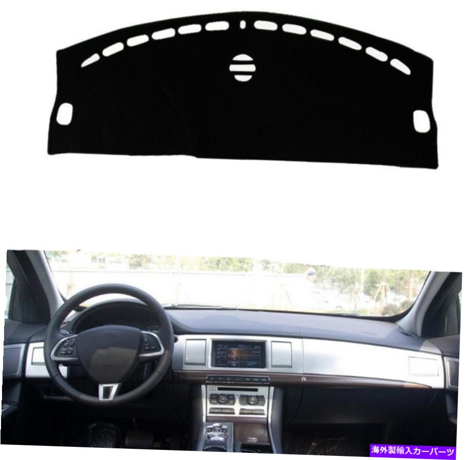 Dashboard Cover ジャガーXFの黒いダッシュボードカバーパッドマット2009-2015左車両1セット私たちを設定します Black Dashboard Cover Pad Mat For Jaguar XF 2009-2015 Left Drive Car 1 Set US【並行輸入品】 31,889円