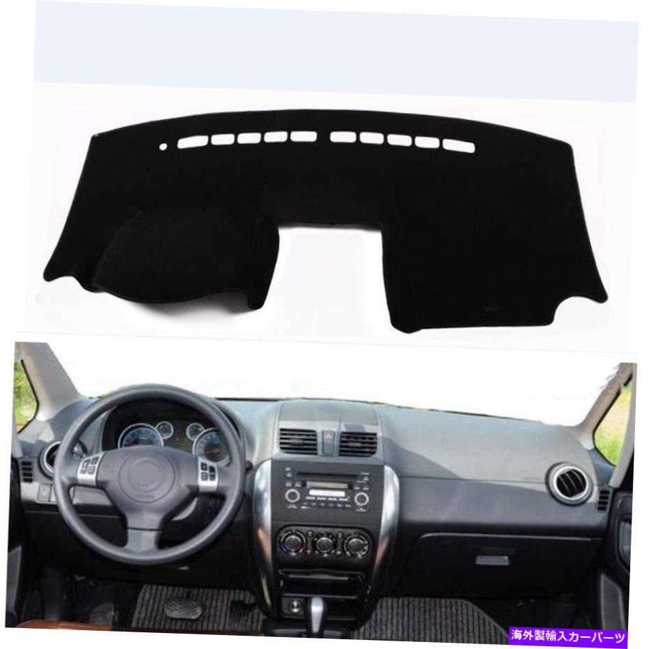 Dashboard Cover 2009年のブラックダッシュボードカバーダッシュマット2010-2012スズキSX4左ドライブカー1PC Black Dashboard Cover Dashmat For 2009 2010-2012 SUZUKI SX4 Left Drive Car 1PC【並行輸入品】