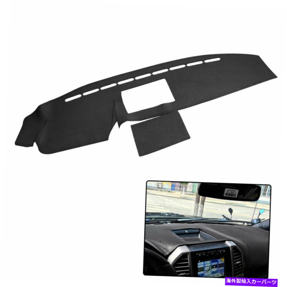 Dashboard Cover 車両ブラックラインサンシェードダッシュボードカバーダッシュマットフォードF-150ピックアップ Vehicle Black Black Line SunShade Dashboard Cover Dash Mat For Ford F-150 Pickup【並行輸入品】 32,890円