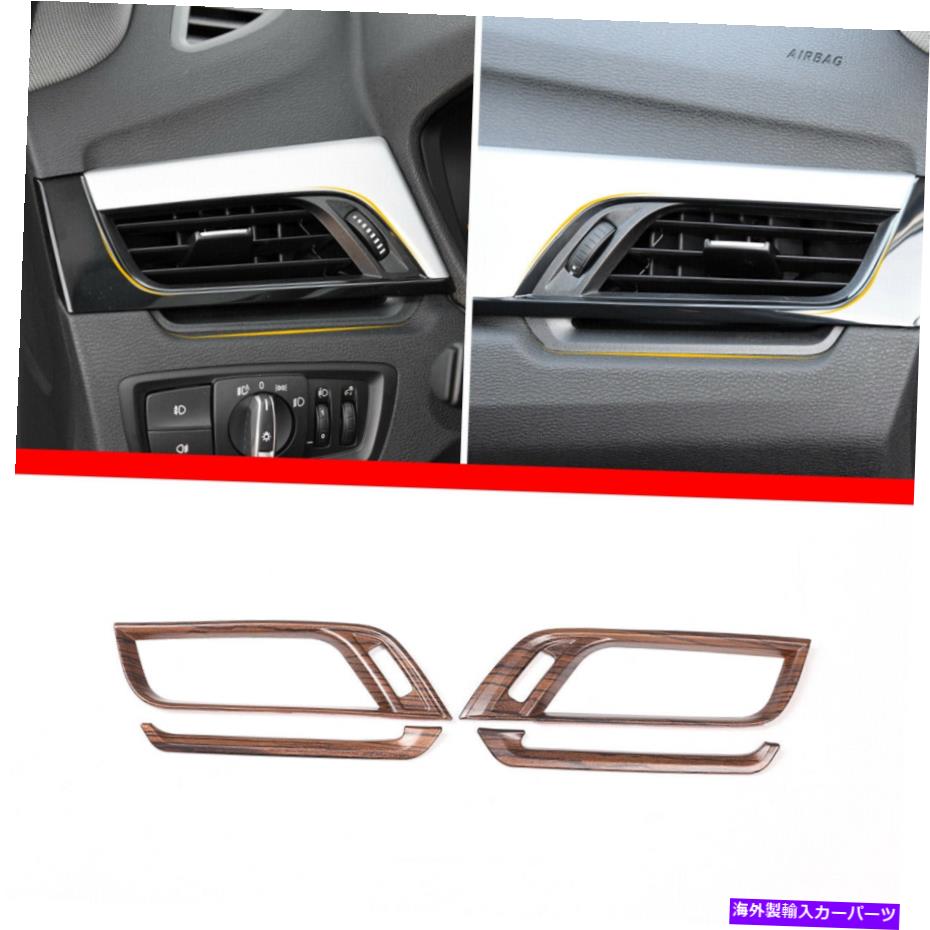 Dashboard Cover BMW X1 F48 X2 F39 2016 -Dashboard Air Vent Outlet Cover 2PCS用 For BMW X1 F48 X2 F39 2016 - Dashboard Air Vent Outlet Cover 2PCS【並行輸入品】