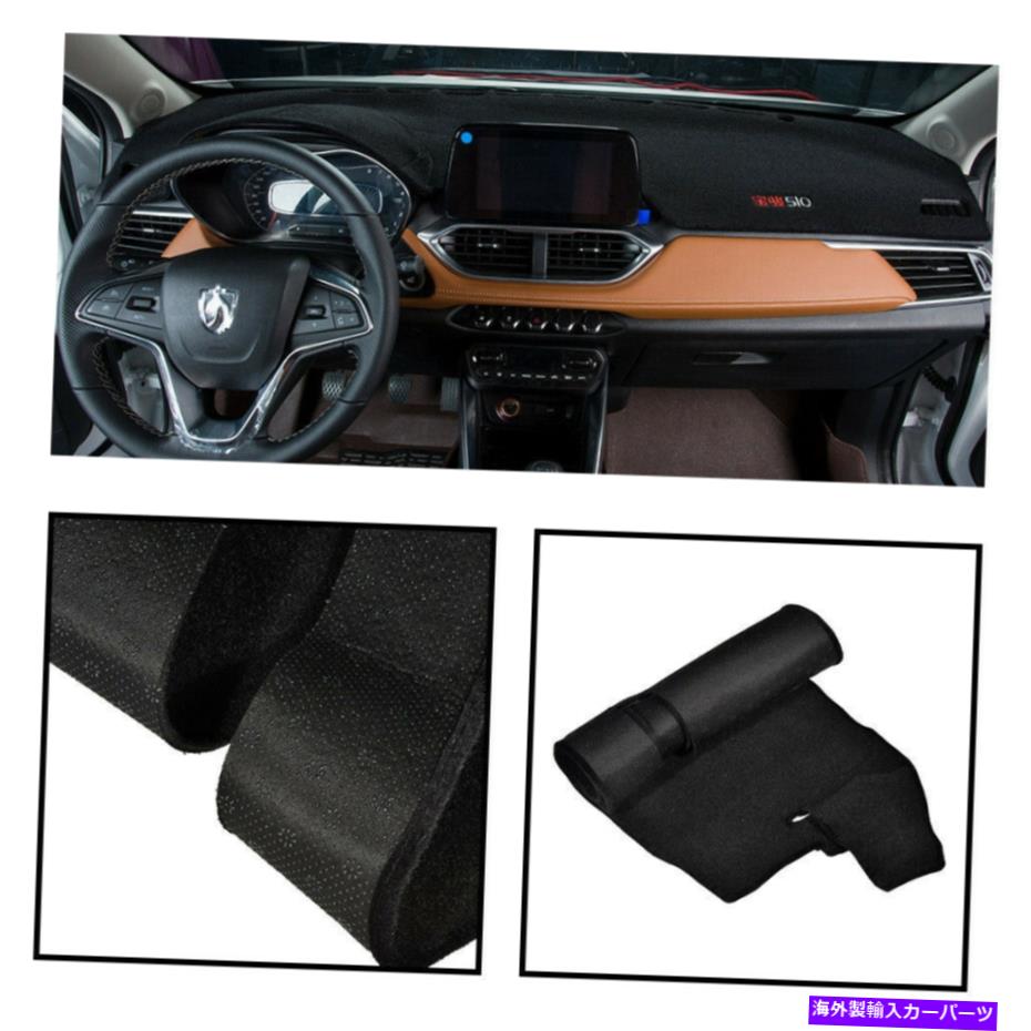 Dashboard Cover ダッシュカバーシボレーシルバラードK3500 C1500 1988-1994用ダッシュダッシュボードマットパッド Dash Cover Dashmat Dashboard Mat Pad for Chevy Silverado K3500 C1500 1988-1994【並行輸入品】