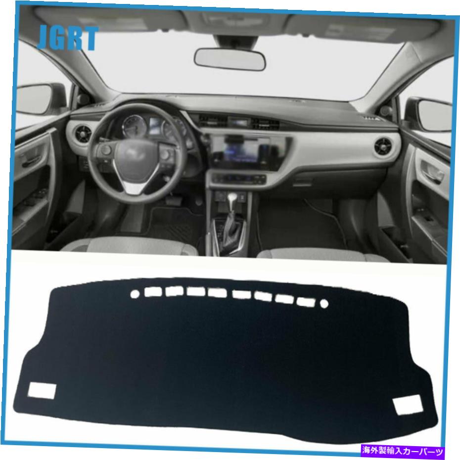 Dashboard Cover ダッシュボードカバーダッシュマットトヨタカローラ14-19ブラック用の保護パッド Dashboard Cover Dash Mats Shading Protective Pad For Toyota Corolla 14-19 Black【並行輸入品】