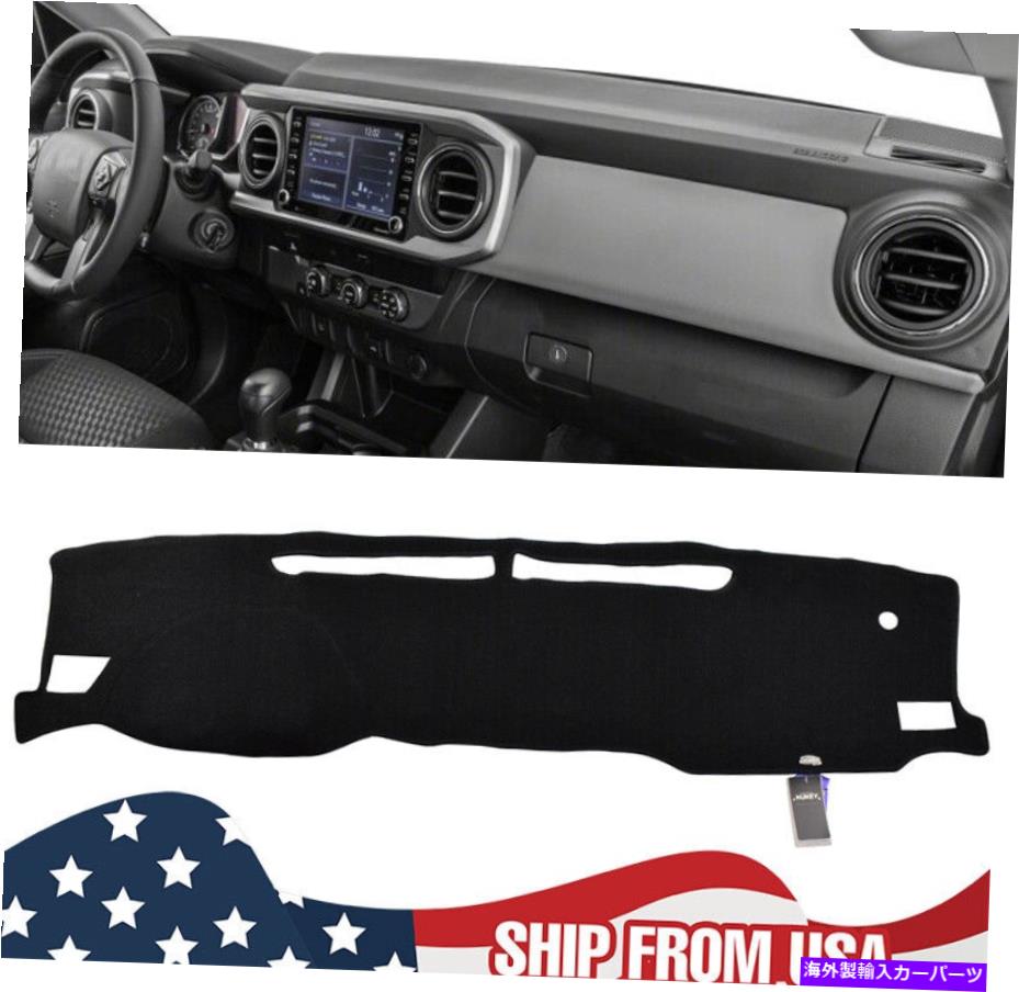 Dashboard Cover ダッシュカバーマットダッシュボードカバートヨタタコマ2016-2020用ダッシュマットカーペット Dash Cover Mat Dashboard Cover Dashmat Carpet For Toyota Tacoma 2016-2020【並行輸入品】