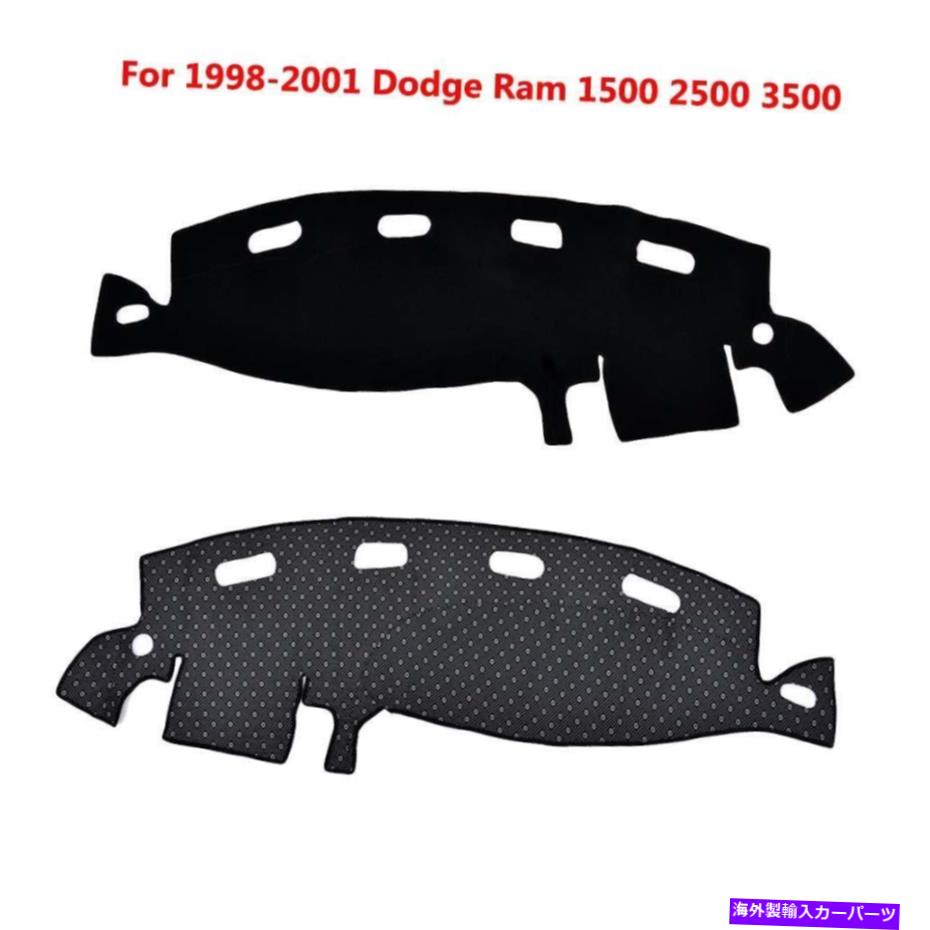 Dashboard Cover 1998-2001 Dodge Ram 1500 2500 3500ダッシュボードカバーダッシュマットパッドカーペットトリム For 1998-2001 DODGE RAM 1500 2500 3500 Dashboard Cover Dash Mat Pad Carpet Trim【並行輸入品】