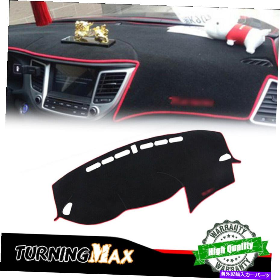 Dashboard Cover 2016-2018 Hyundai Tucson Dashboard Dashmat Anti-Sunカバーパッドトリムマットに適しています Fits For 2016-2018 Hyundai Tucson Dashboard DashMat Anti-Sun Cover Pad Trim Mat【並行輸入品】