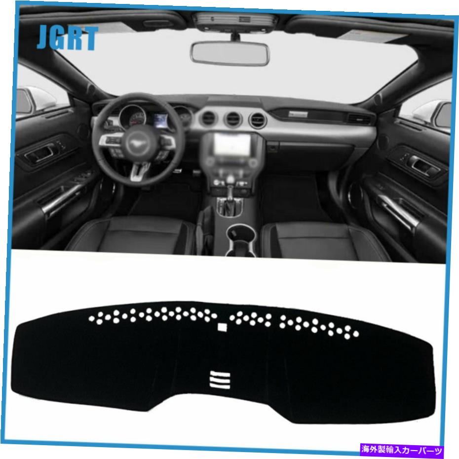 Dashboard Cover ダッシュボードカバーダッシュマットシェーディング保護パッドフォードマスタング2015-2021ブラック Dashboard Cover Dash Mat Shading Protective Pad For Ford Mustang 2015-2021 Black【並行輸入品】