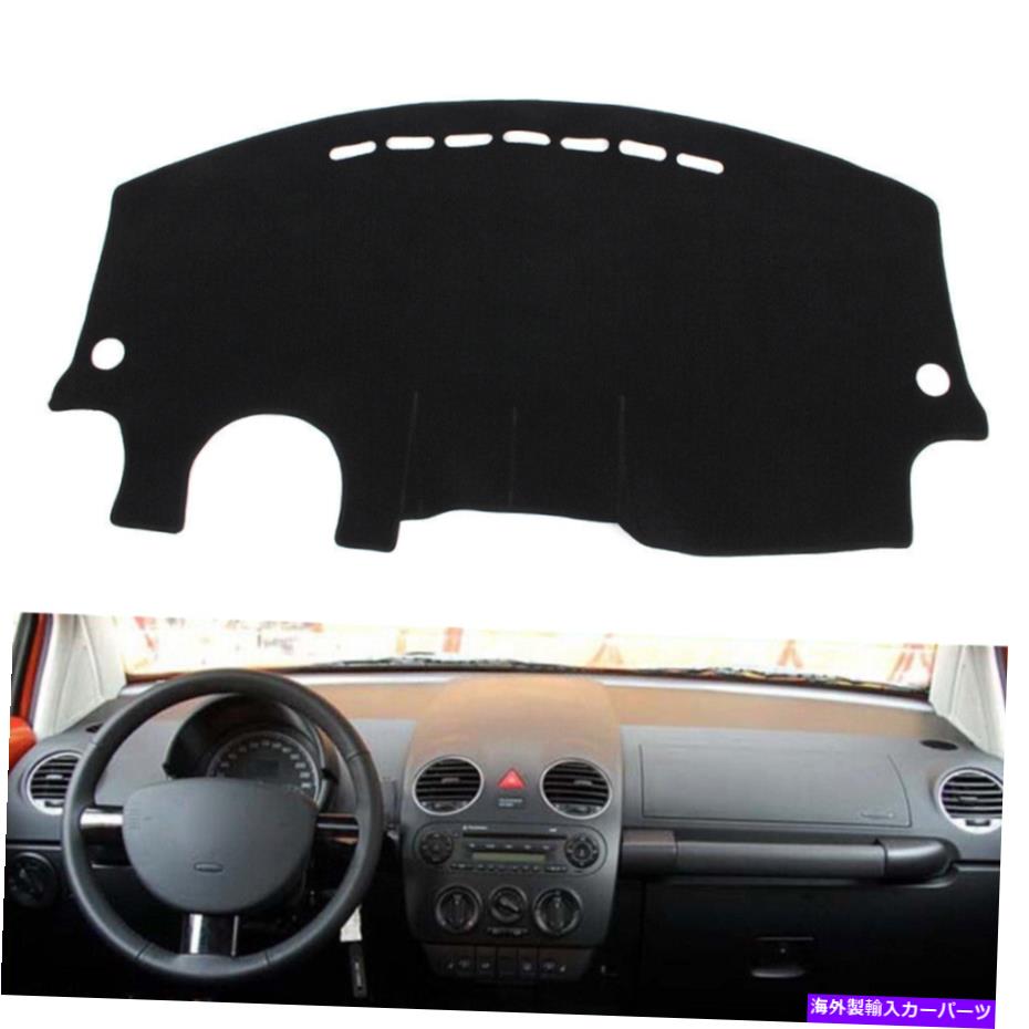 Dashboard Cover ダッシュマットダッシュボードカバーダッシュマットブラックフォルクスワーゲンVWビートル1998-2010 Dash Mat Dashboard Cover Dashmat Black For Volkswagen VW Beetle 1998-2010【並行輸入品】