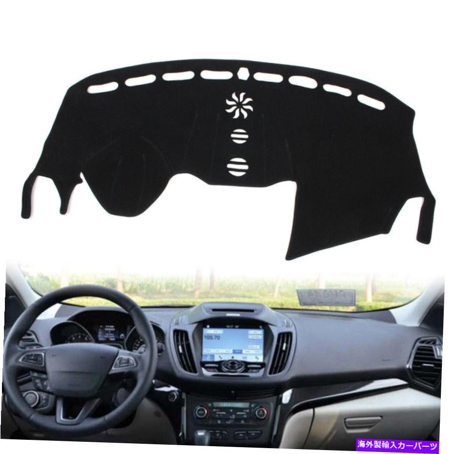 Dashboard Cover ダッシュマットダッシュボードカバーダッシュマットフォードエスケープクガ2013-2019ブラック Dash Mat Dashboard Cover Dashmat For Ford Escape Kuga 2013-2019 Black【並行輸入品】