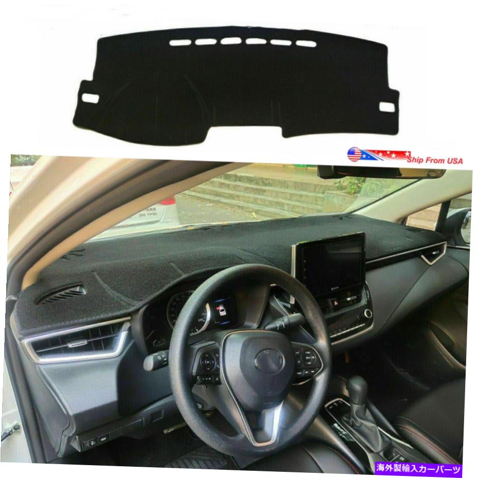 Dashboard Cover 2019-2021トヨタカローラ用の非滑りダッシュマットカバーダッシュボードプロテクターカーペット Non-slip Dash Mat Cover Dashboard Protector Carpet for 2019-2021 Toyota Corolla【並行輸入品】