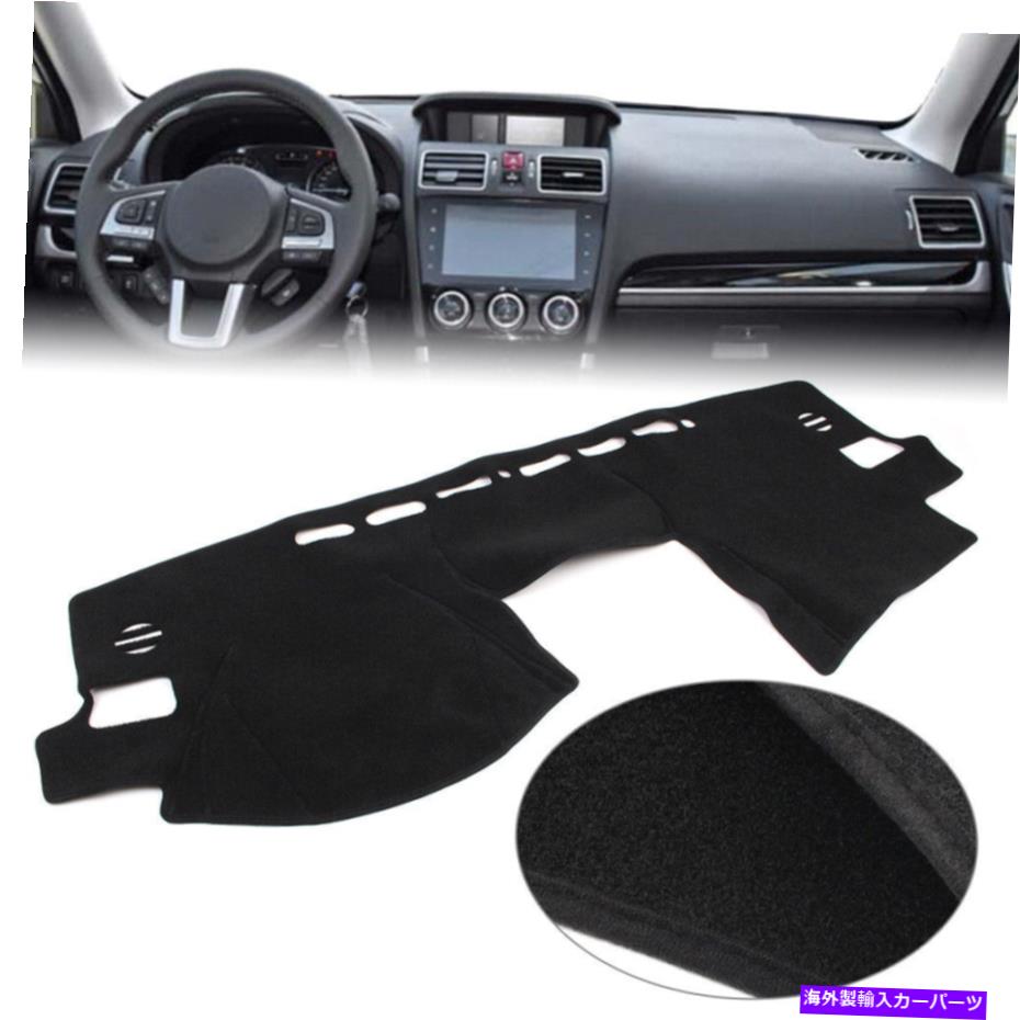 Dashboard Cover ポリエステルダッシュマットダッシュボードカバーDashmat for LHD Subaru Forester 2013-2018 14 Polyester Dash Mat Dashboard Cover Dashmat For LHD Subaru Forester 2013-2018 14【並行輸入品】