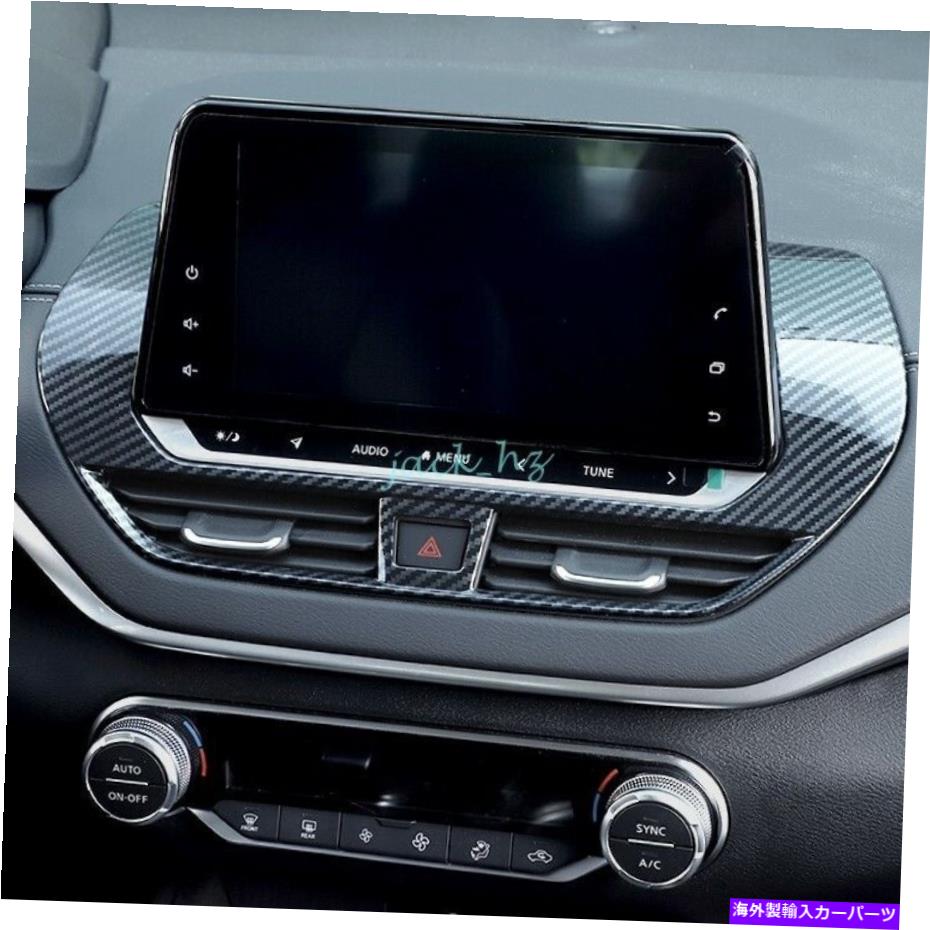 Dashboard Cover 日産アルティマ2019-2021カーボンファイバーダッシュボードメディア画面トリムカバー For Nissan Altima 2019-2021 Carbon Fiber Dashboard Media Screen Trims Cover【並行輸入品】