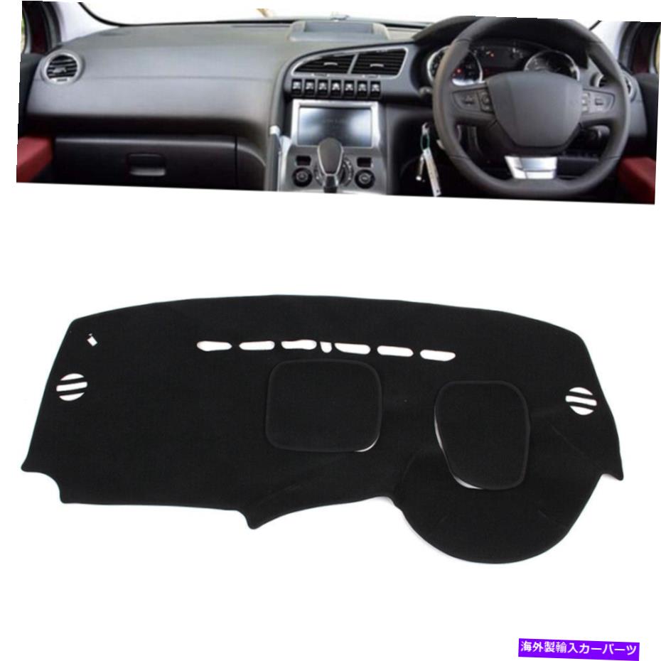 Dashboard Cover 1PCSダッシュマットダッシュボードカバープジョー3008 2013-2015 rhdブラックニューのダッシュマット 1PCS Dash Mat Dashboard Cover Dashmat For Peugeot 3008 2013-2015 RHD Black New【並行輸入品】