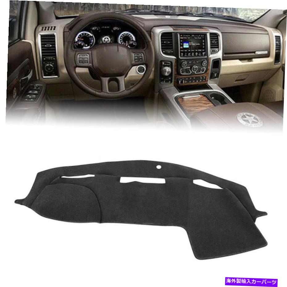 Dashboard Cover ダッシュマットダッシュボードダッシュマットカバーカーペットフィットダッジラム1500 2011-2016 NEW Dashmat Dashboard Dash Mat Cover Carpet Fit DODGE RAM 1500 2500 2011-2016 New【並行輸入品】