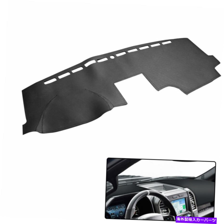 Dashboard Cover ブラックブラックラインサンシェードダッシュボードカバーダッシュマットフォードF-150ラプターピックアップ Black Black Line SunShade Dashboard Cover Dash Mat For Ford F-150 Raptor Pickup【並行輸入品】