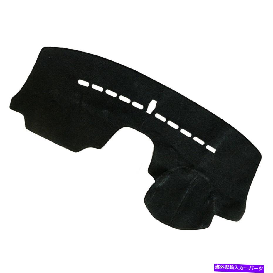 Dashboard Cover ダッシュボードダッシュマットマットサンカバーパッドシボレーソニックアベオ12-16に適しています Dashboard Dashmat Dash Mat Sun Cover Pad Fit for Chevrolet Sonic Aveo 12-16【並行輸入品】